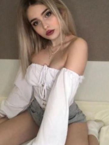 Арина